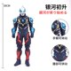 thumbnail image 1 of Figuras de acción Ultraman de goma blanda grandes de 30CM, modelo de marionetas, juguetes para niños, 107 especies, tipos completos actualizados continuamente xuanjing  unisex, 1 of 2