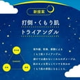 thumbnail image 3 of LULULUN One Night Rescue Face Mask 5 Sheets - Transparency, 3 of 8