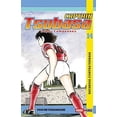 thumbnail image 1 of Manga Original Super Campeones Tsubasa Tomo #14 Panini, 1 of 1