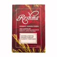 thumbnail image 1 of Jabón de romero Reshma Beauty | Infundido con aceite de romero y aceite de oliva | Barra de jabón antienvejecimiento para rostro y cuerpo | Adecuado para pieles normales a secas | Calmante y rejuvenec, 1 of 5