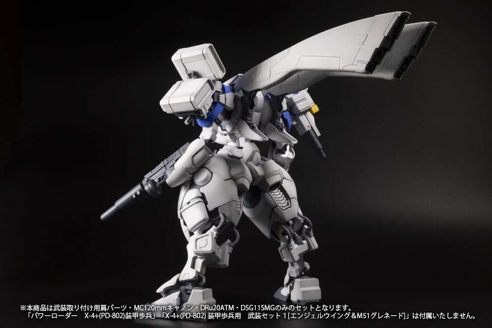 Plum - POWER DoLLS 2 -  X-4+ PD-802 Weapon Set 2 1/35 Plastic Model Kit
