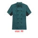 thumbnail image 4 of CHEF Abrigo de manga corta con botones bolsillos cocinero chaqueta de cocción elegante ropa de trabajo desgaste uniforme traje para restaurante hotel cafetería cocina verde oscuro m Methold HA012101-11, 4 of 7