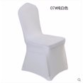 thumbnail image 2 of Dining Room Wedding Banquet Chair Covers Party Decor Seat Cover Stretch Spandex, 2 of 2