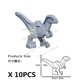 thumbnail image 5 of 10 piezas de bloques de construcción de dinosaurios World Chase Tyrannosaurus Rex Triceratops Stegosaurus figuras de acción accesorios de juguete para niños, 5 of 5