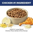 thumbnail image 6 of Hill's Science Diet Large Breed Chicken, Barley & Rice Dry Dog Food for 6+ Senior Dogs, 15lb Bag, 6 of 8
