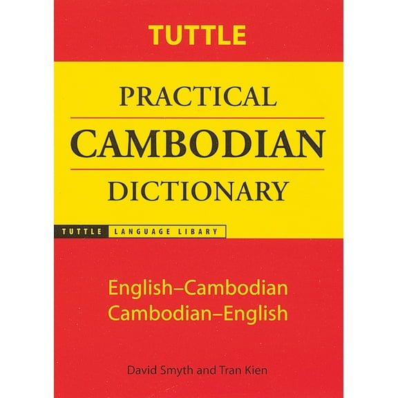 Tuttle Language Library Tuttle Practical Cambodian Dictionary: English-Cambodian Cambodian-English, (Paperback)