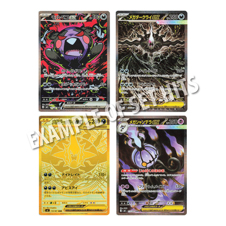 Pokemon, Booster Box, Abyss Eye Set, 30 Packs, Mega Evolutions