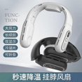 thumbnail image 2 of Neck Fan,USB Rechargeable Personal Fan,Battery Operated,Faster Cooling,Ultra Quiet,Suitable for Home, Office, Travel, white Sports, 2 of 4