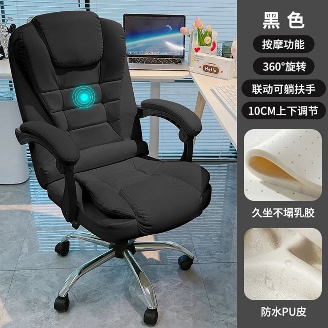 Comfortable Lazy Cute Gaming Chair Massage Study Designer Bedroom Ergonomic Office Chair Work Cadeira De Escritorio Furniture My Lux Decor Round