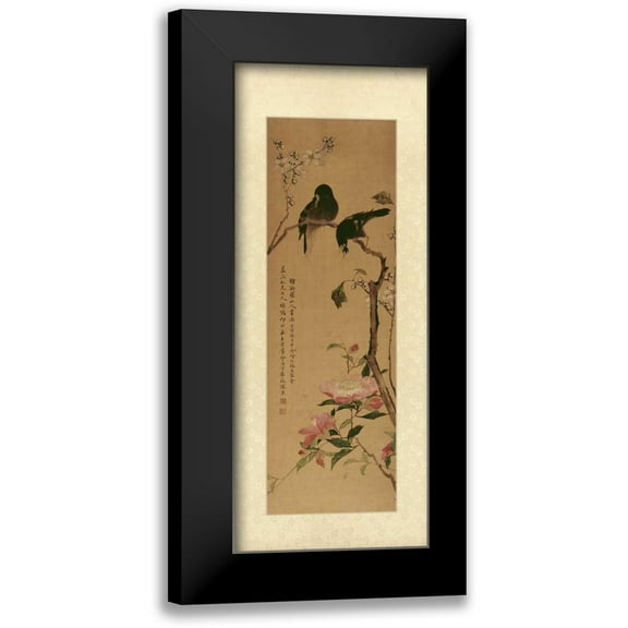 Unknown 8x14 Black Modern Framed Museum Art Print Titled - Oriental Silk III