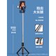 thumbnail image 2 of Selfie Stick Aleación De Aluminio Inalámbrico Bluetooth 4.0 Selfie Stick Con Control Remoto Con Luz De Relleno De Trípode Selfie Stick Integrado Para Teléfono Móvil Transmisión En Vivo Tomar Fotos Yuarrent EL014041-01, 2 of 5