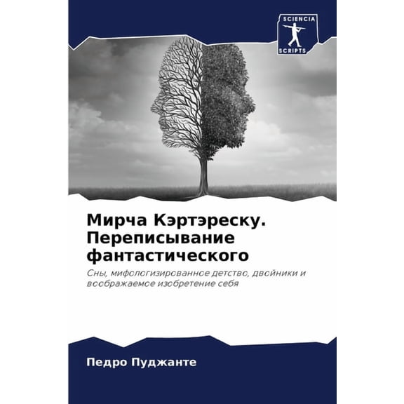 Мирча Кэртэреску. Пk, (Paperback)