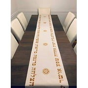 Broderies de France Jewish Blessings Ivory Table Runner - Hebrew Prayers for Protection- Judaica Gifts for Home Shabbos Table Runner - Bar Mitzvah Decorations (Gold)