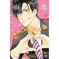 thumbnail image 1 of Takane and Hana, Vol. 12, 1 of 3