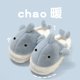 thumbnail image 1 of Pantuflas de algodón con diseño de tiburón y divertidos animales para mujer, pantuflas de suela gruesa para el hogar, pantuflas de felpa cálidas y antideslizantes para invierno 2022, 1 of 5