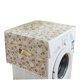 thumbnail image 4 of unbranded Protector Para Y Refrigerador Gris Que No Encoje Ni Se Desvanece Para En Casa, 4 of 7