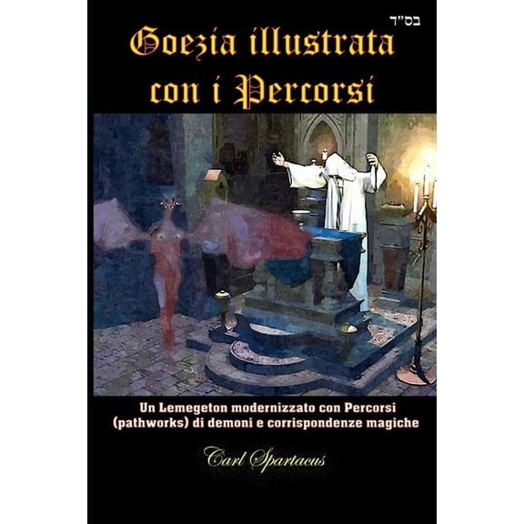 Goezia illustrata con i Percorsi: Un Lemegeton modernizzato con Percorsi (pathworks) di demoni e corrispondenze magiche (Paperback)