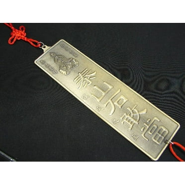 House Amulet, House Talisman