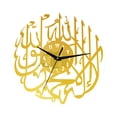 thumbnail image 1 of Reloj de pared Zulema Acrílico Islámico con números árabes 30x30 cm Dorado, 1 of 7