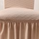 thumbnail image 3 of Jacquard Chair Covers with Ruffles Removable Washable Universal Stretch Chair Seat Slipcovers Protector for Dining Room Banquet, berry, 3 of 5