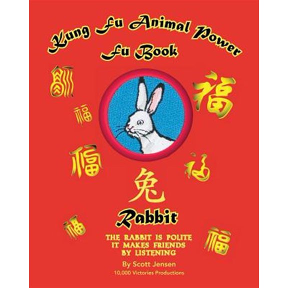 Pre-Owned Kung Fu Animal Power Fu Book Rabbit