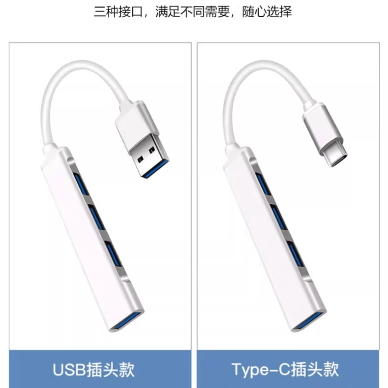 4-in-1 USB C Hub Adapter for MacBook, Type-C To USB Converter Compatible with MacBook Air/Pro