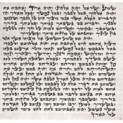 Judaica Kingdom Jerusalem-klaff-S-5 Kosher Mezuzah Scrolls - Standard Kosher Parchment - Klaf-Scroll Sefaradi Medium