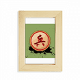 thumbnail image 1 of Chinese Échecs Rouge Infanterie Bureau Affichage Photo Cadre Image Art Peinture 5 X 7 Pouces, 1 of 3