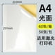 thumbnail image 3 of Peel and Stick Puzzle Saver Glue Sheets, Easy Peel Puzzle Adhesive for Jigsaw Preservation, Ideal favor for Enthusiasts, No-Mess Glue Stickers, 10, 3 of 4