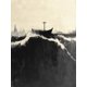 thumbnail image 1 of Qisvanset Framed Canvas Wall Art 12x16 Inch Amen Wave Font Baptism Religious Home Wall Art, 1 of 5