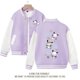 thumbnail image 1 of Sanrioed-Chaqueta de uniforme de béisbol para niños, abrigo de manga larga con estampado Kawaii, My Melody, Kuromi, Pochacco, 1 of 5