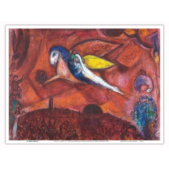 Song of Songs IV - From an Original Color Painting by Marc Chagall c.1958 - Master Art Print (Unframed) 9in x 12in