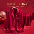 thumbnail image 4 of Conjunto de pijama de seda con estampado de amor para mujer, Top y pantalones, conjuntos de Salón Rojo de la suerte chino, ropa para el hogar, primavera y otoño, 4 of 4