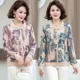thumbnail image 2 of Camiseta estampada elegante para madres de mediana edad y mayores, corte holgado, manga larga, colección primavera otoño, capa base, moda, 2 of 4