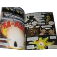 thumbnail image 2 of Superhero Story Press-Out & Play Kids Children Paperback Book, 2 of 3
