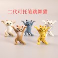 thumbnail image 1 of Animation Peripheral Cartoon Kitten Toy Doll Ornaments, 1 of 2
