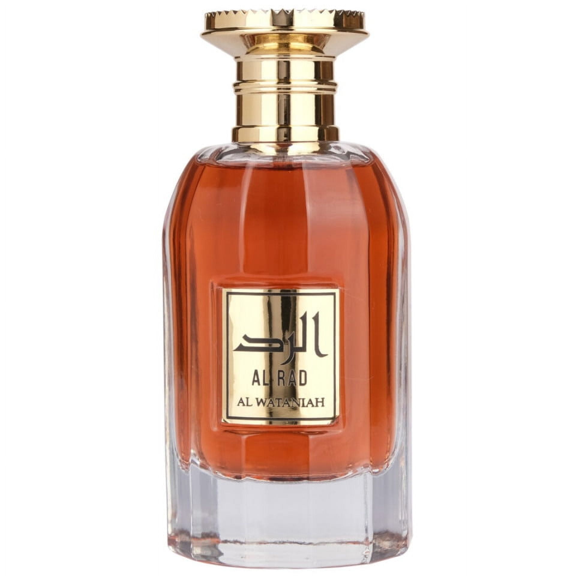 WATANI INTENSE - AL WATANIAH 香水 100ml Al Wataniah Watani Intense Eau De Parfum - Walmart.com