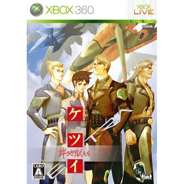 ketsui: kizuna jigoku tachi extra [japan import] - Walmart.com