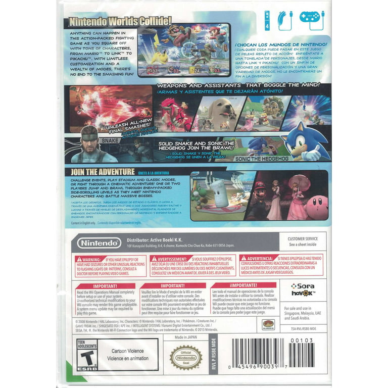Corona Jumper: Super Smash Bros Brawl (Nintendo Wii, 2008)