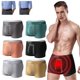 thumbnail image 2 of Ropa interior magnética para el hogar, ropa interior fisiológica, cómoda, talla L-3XL, para agrandar, para hombre, talla S, fisiológica., 2 of 4