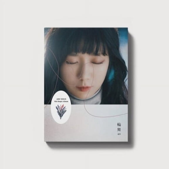 Ahn Ye Eun - Circle Dance (incl. 36pg Photobook   Photocard) - Music & Performance - CD