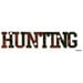 thumbnail image 2 of 7055 inc hunting word wall d cor, 2 of 2