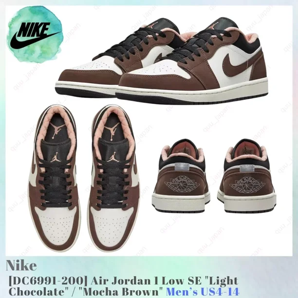 N I-K-E A i r-Jor-dan 1 Low SE Light Chocolate / Mocha Brown DC6991-200 Men's US4-14