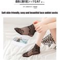 thumbnail image 6 of CAILDANL Lace Ankle Socks For Women - 5Pairs ruffle socks women - Fishnet Ankle Women Socks, 6 of 6