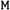 Letter M, variant on Customized Letter Intial Baseball Hat A to Z Team Colors, Sky Cap White Black Letter J