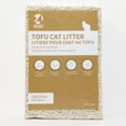 thumbnail image 3 of 24 CATS Odor Control & Dust-Free Vanilla Tofu Cat Litter, 6.6lbs Bag, 3 of 7