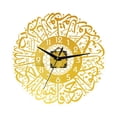 thumbnail image 1 of Acrylic Islamic Quartz Silent Wall Clock Muslim Wall Clock Large Eid Ramadan Golden, 1 of 8