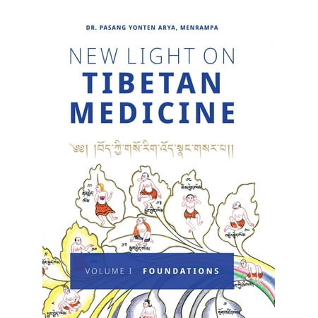 UPC: 9782970146438 | New Light on Tibetan Medicine: New Light on Tibetan Medicine : Volume I – Foundations (Series #I) (Hardcover)