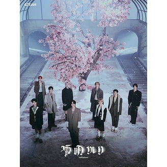 Bighit Music, CD, First Howling: NOW Limited Edition B with
