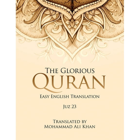 The Glorious Quran: Easy English Translation Juz 23, (Paperback)
